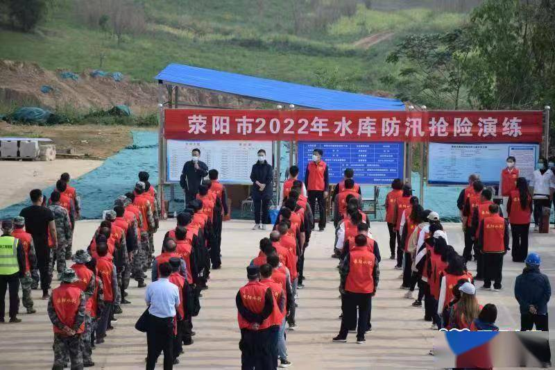 荥阳：拧紧防汛“安全阀” 筑牢水利“生命线”