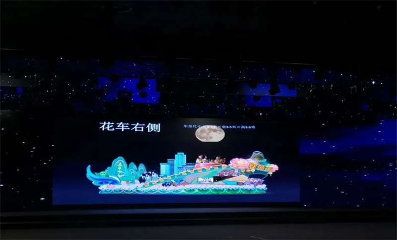 南阳市文化广电和旅游局召开2023首届世界月季博览会花车设计第二次工作推进会