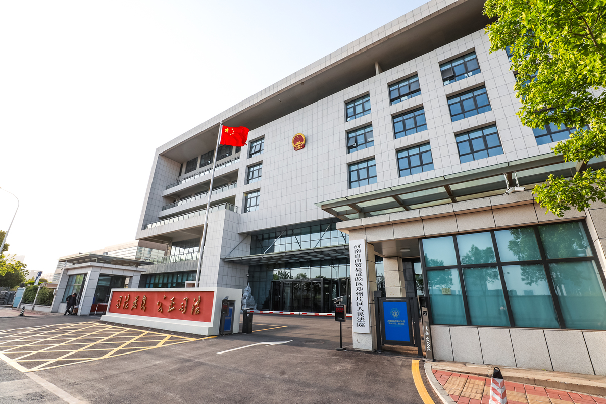 微信图片_20230505105241.jpg
