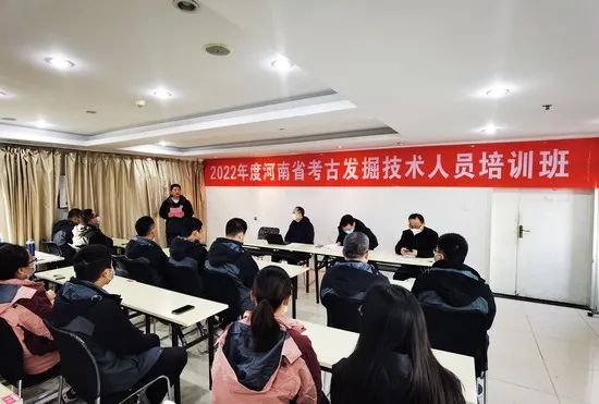 2022年度河南省考古发掘技术人员培训班圆满结束