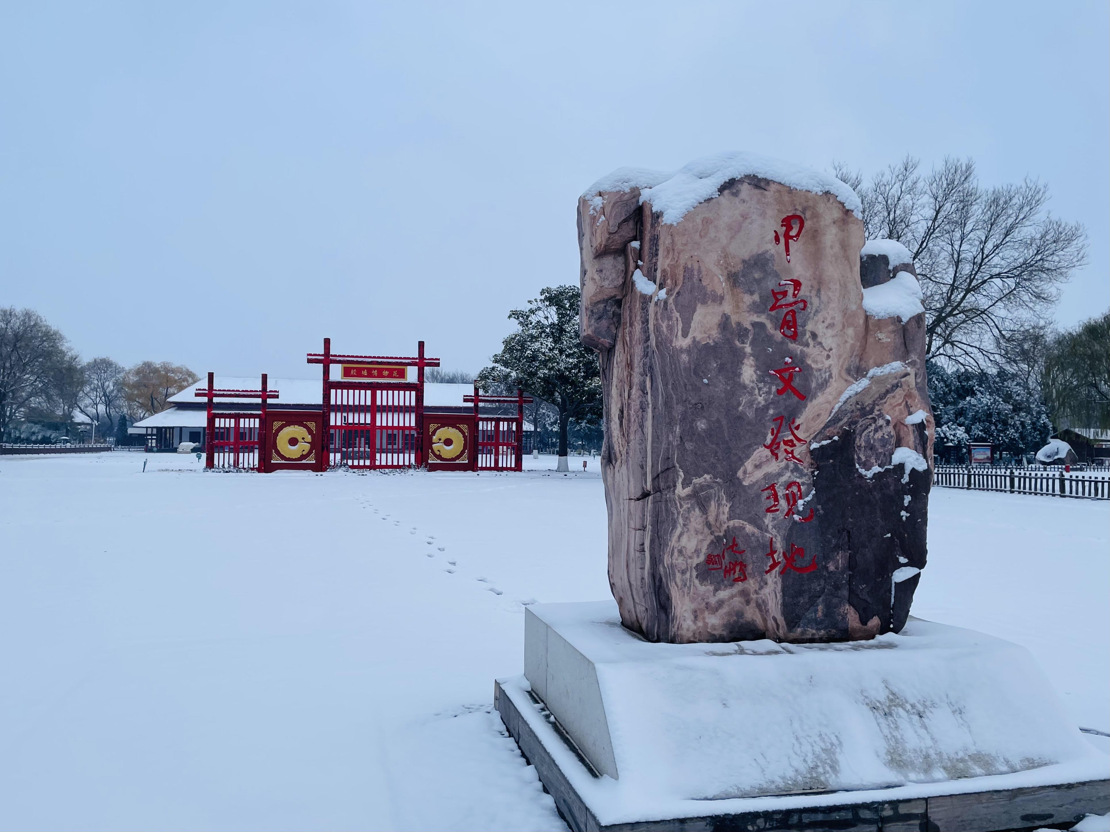 安阳景色图片