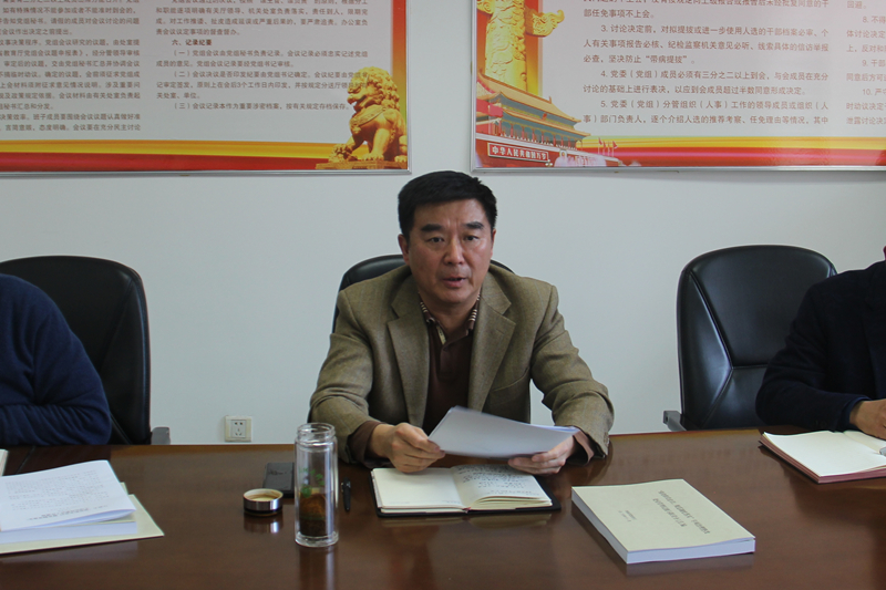 省教育厅机关召开“强化职责意识 规范制度落实”专项治理整改工作厅长办公会