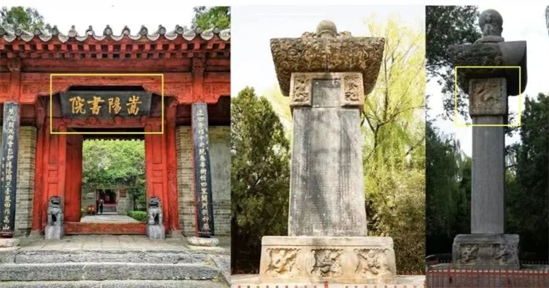 【行走河南·读懂中国】“四灵之首”|数藏中国首发景区类世界文化遗产背书藏品