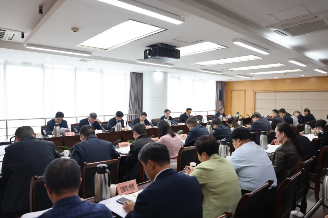 省自然资源厅召开厅党组（扩大）会议传达学习习近平总书记重要讲话精神研究部署自然资源统一确权登记、安全生产等工作