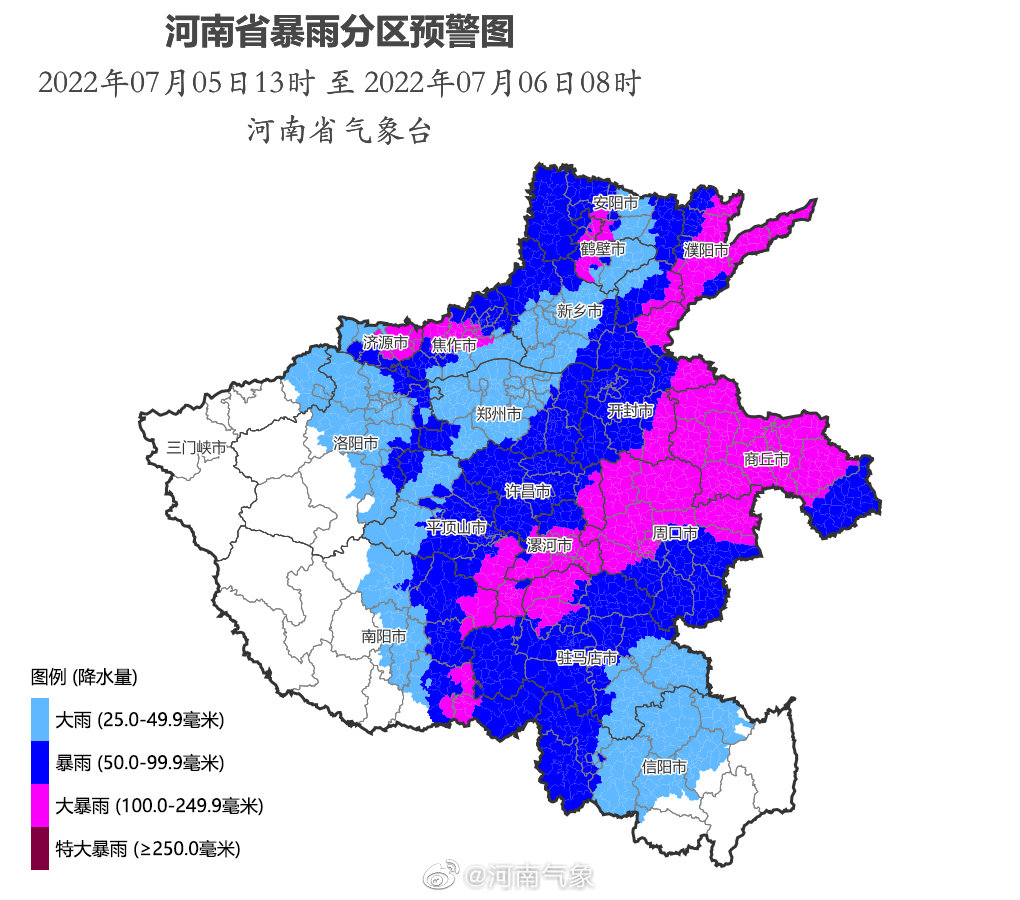 河南省气象台发布暴雨黄色预警