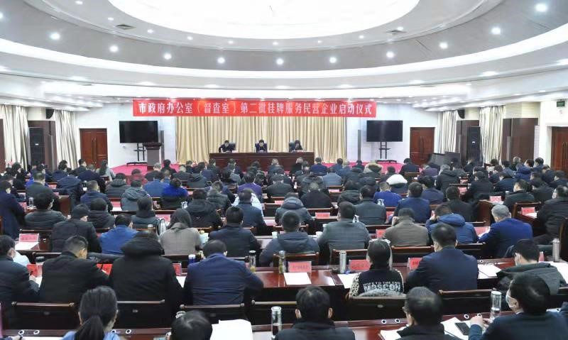 勇闯深水区 敢啃硬骨头 驻马店刀刃向内打造一流营商环境
