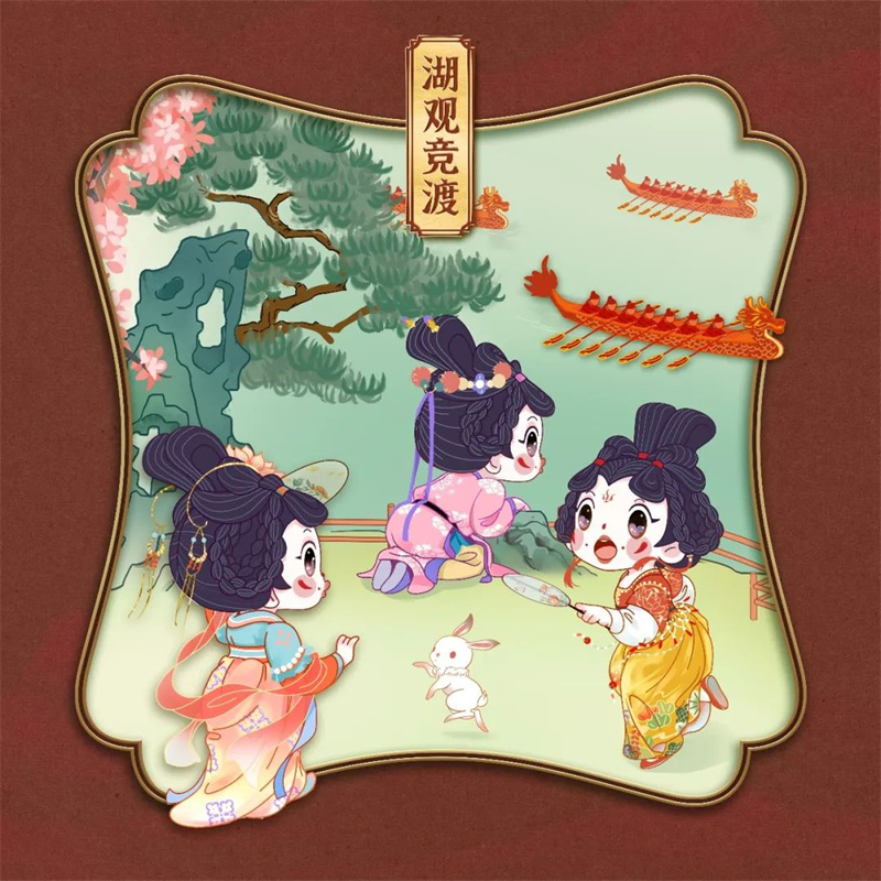 《唐宫夜宴》发布祥瑞端午艺术内容