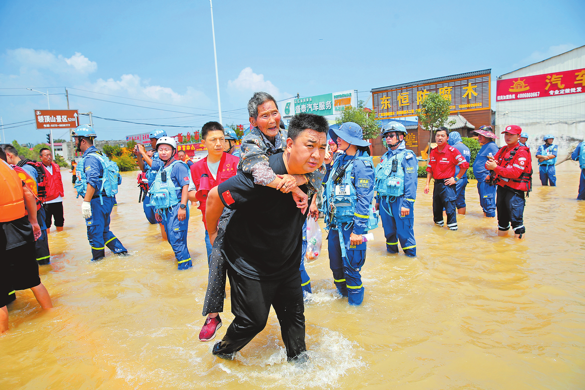 守望相助 風雨同擔
