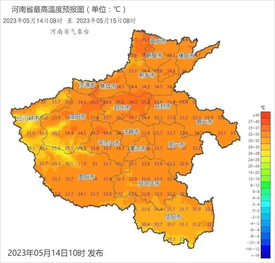 明天河南北中部、西南部气温将达35℃以上