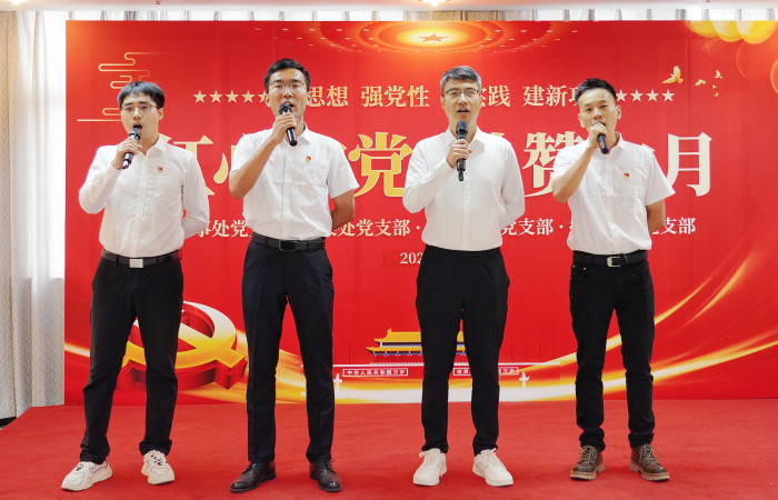 人事处、预案处、技术中心、排水中心党支部联合开展“红心向党 礼赞七月” 主题党日活动