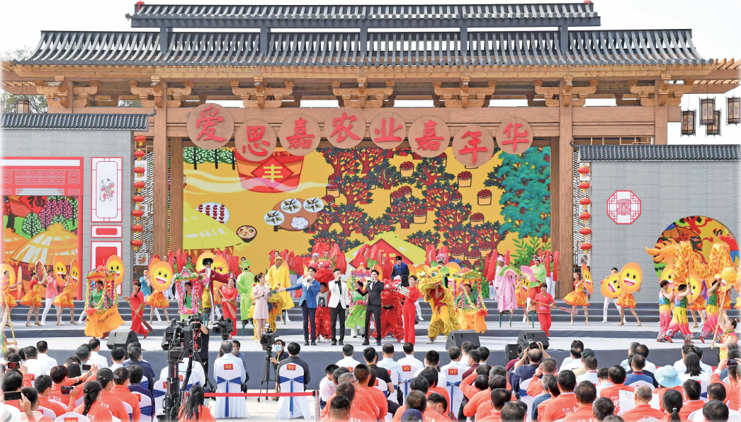 共庆丰收 共享喜悦