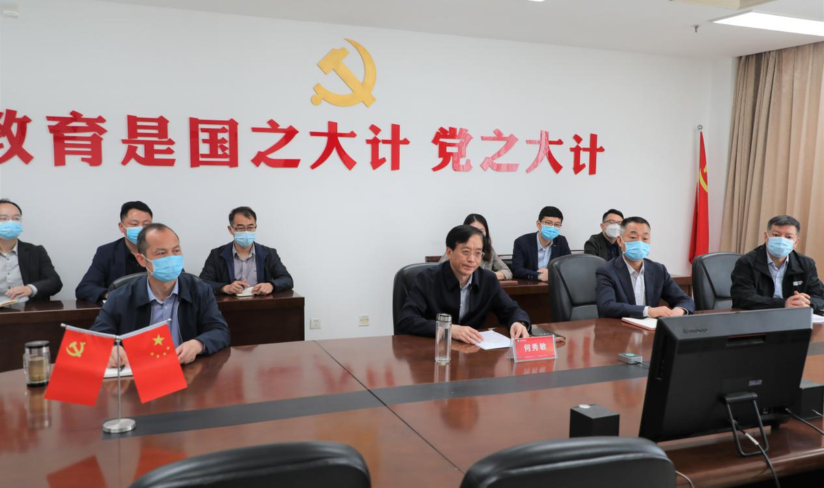 省委教育工委、省教育厅举办第二期“能力作风建设年·线上大讲堂”专家报告会 省委教育工委、省教育厅举办第二期“能力作风建设年·线上大讲堂”专家报告会