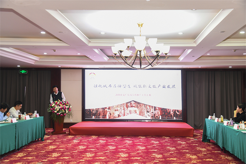 河南省文化和旅游宣传推广工作座谈会在许昌召开
