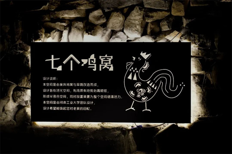 “非遗点亮老家河南”郭亮村两个项目荣获建筑行业奖项
