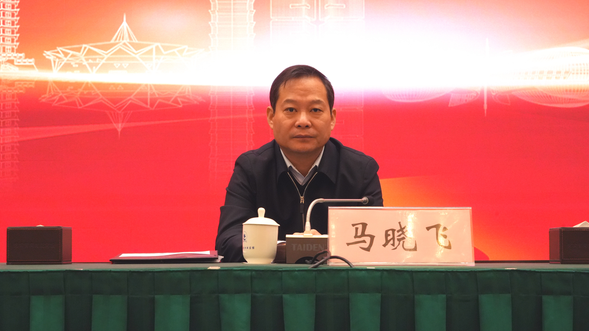 河南省会计学会第八次会员代表大会召开