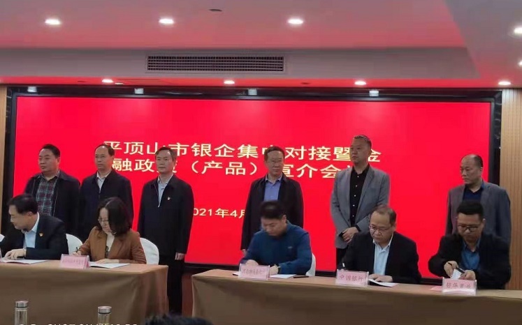 点击查看大图