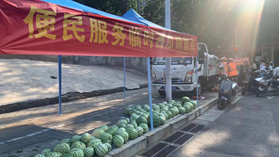 郑州市中原区城管“以疏代堵”破解卖瓜难