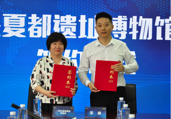 河南文旅消费大数据上线<br>河南省文化和旅游厅携手美团为智慧化文旅建设加速