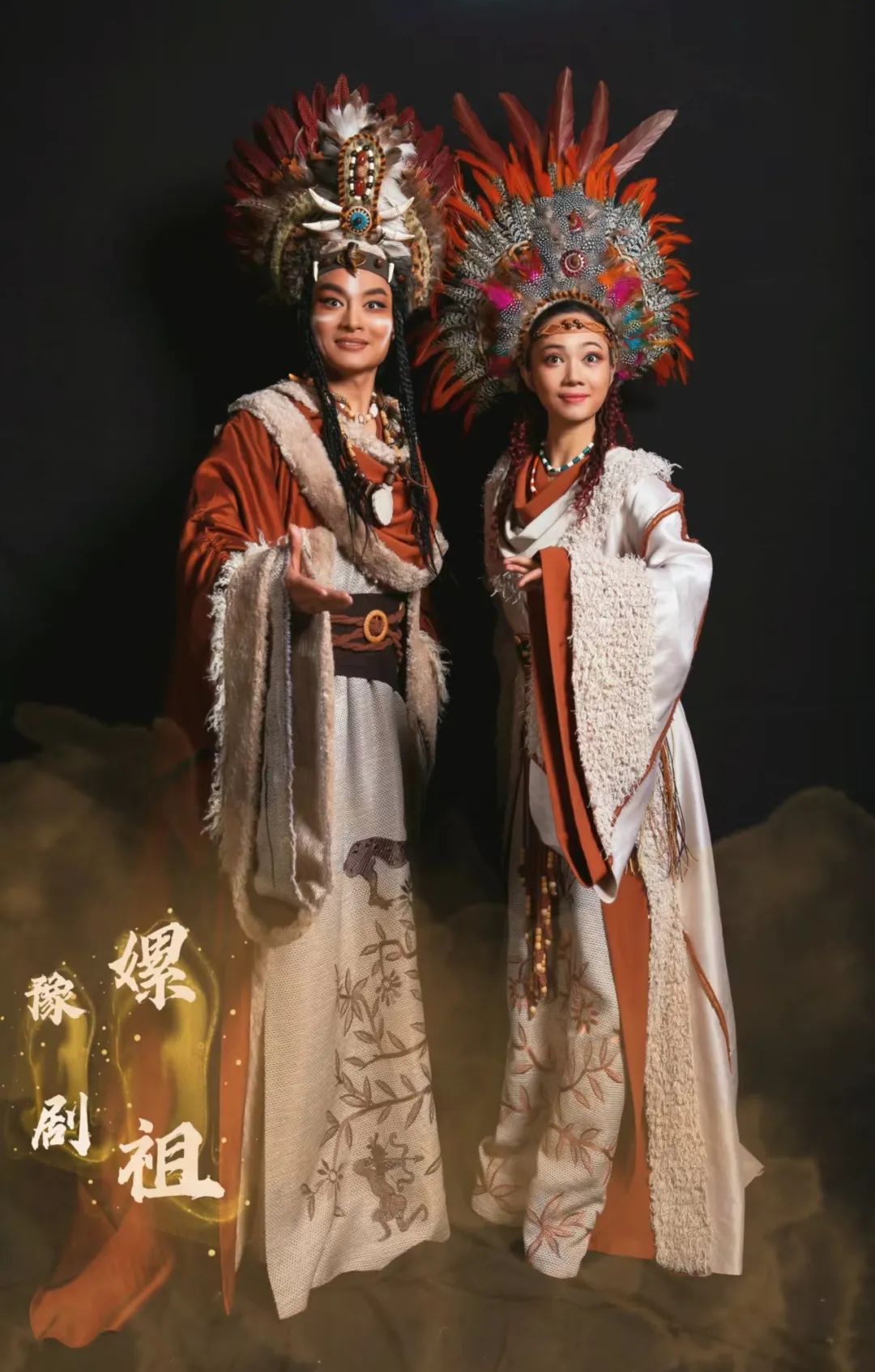 驻马店大型剧目《嫘祖》亮相黄河戏剧节