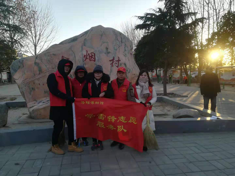 洛阳博物馆荣膺第六批全国学雷锋活动示范点