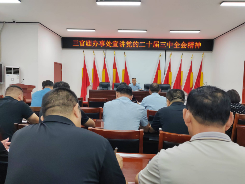 基层宣讲在港区 | 学习贯彻党的二十届三中全会精神 积极开展党的二十届三中全会精神宣讲