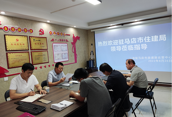 驻马店市政基础设施建设中心全力以赴落实创文工作任务