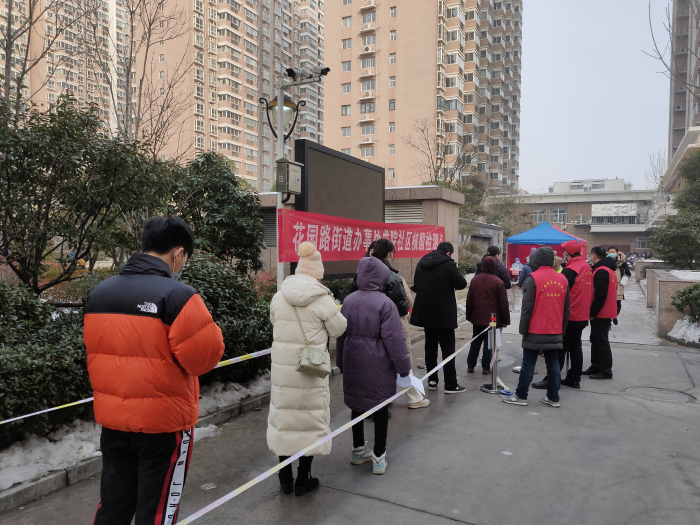 省应急管理厅持续助力共建社区核酸检测