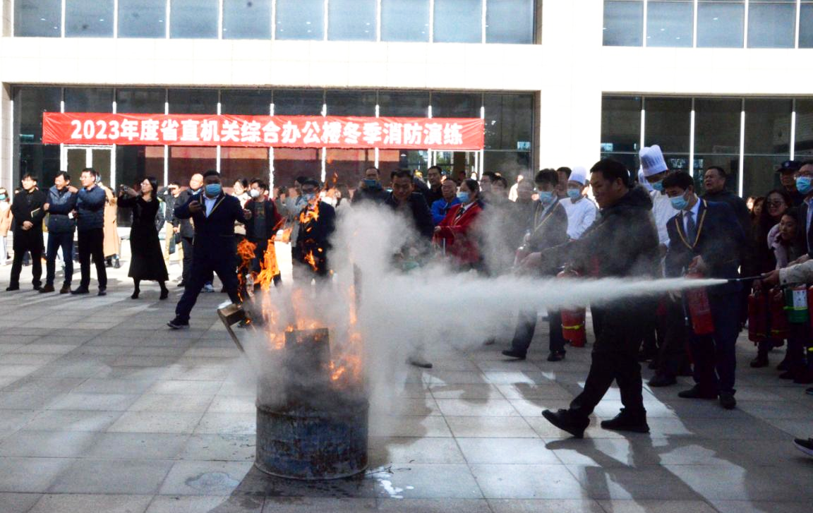 省政府办公区保障部组织开展冬季消防知识培训暨消防实地演练
