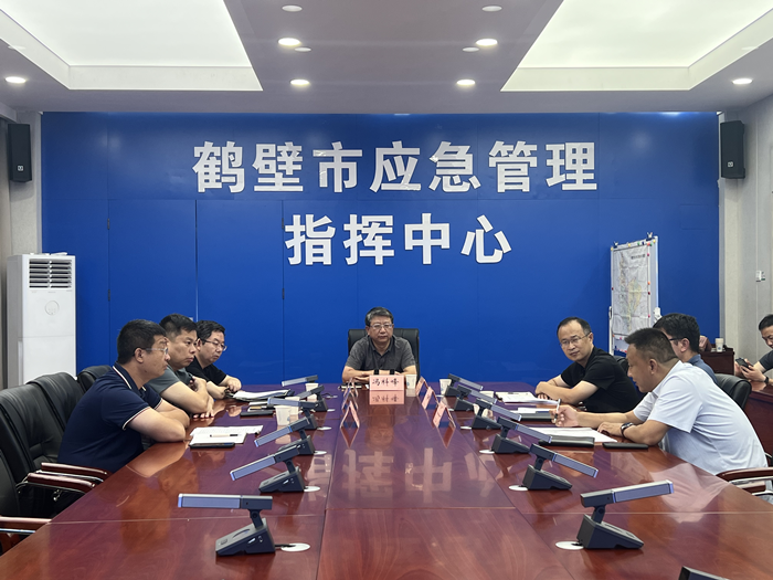 鹤壁市防办召开防汛会商研判会议