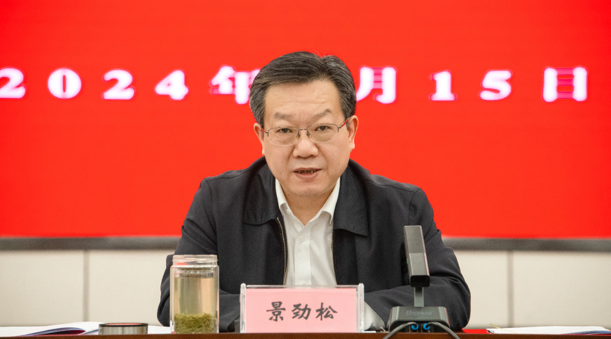 河南省市场监管局召开党组（扩大）会议研究部署党纪学习教育工作