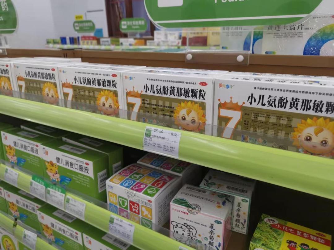 濮阳市发展改革委扎实做好疫情 期间防疫药品价格管理工作