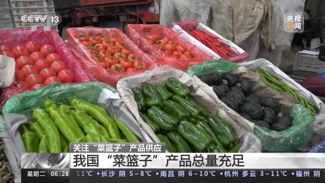 产品总量充足、三大举措保供稳价，记者一线探访“菜篮子”