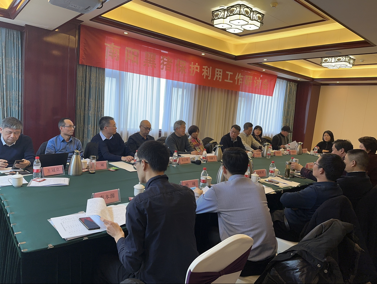 南阳黑猪保护利用工作研讨会在郑州召开