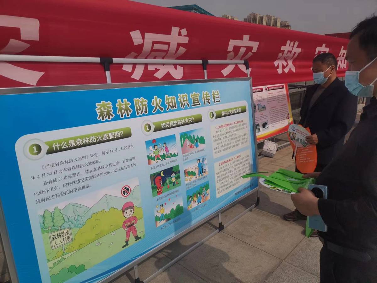 許昌市林業(yè)和花木園藝發(fā)展中心積極開展2024年全國防災(zāi)減災(zāi)日相關(guān)工作