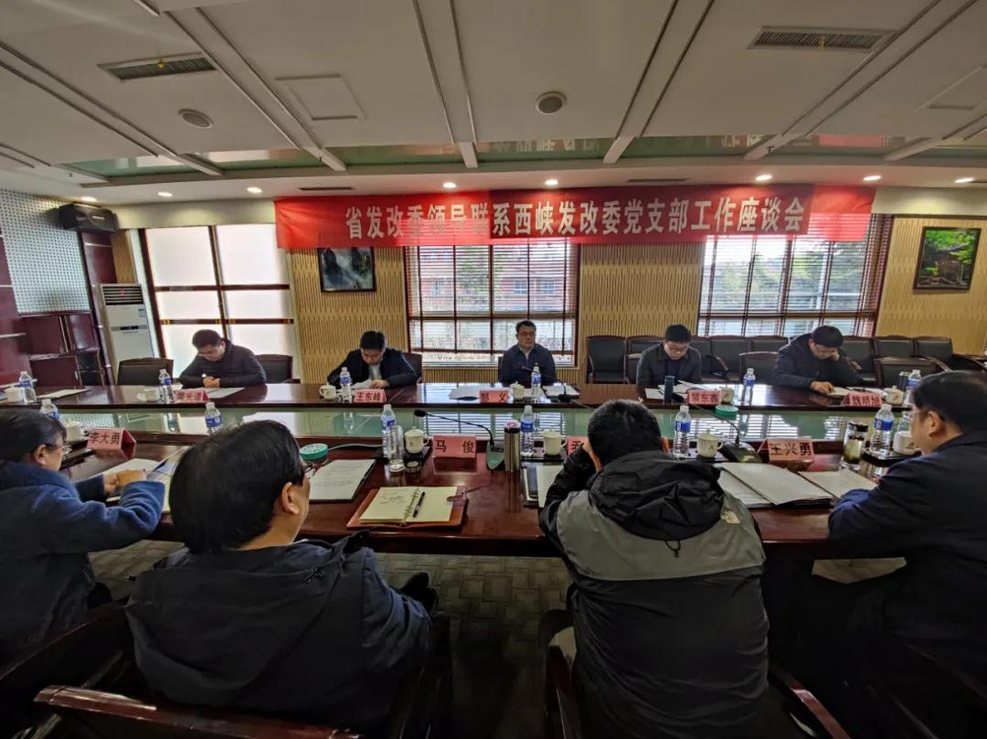省发展改革委副主任郜义赴西峡县开展党支部联系点专题调研