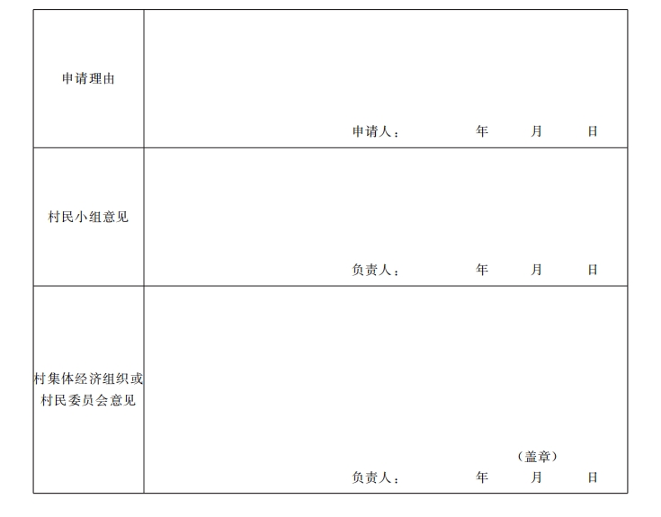 管家婆全年资料