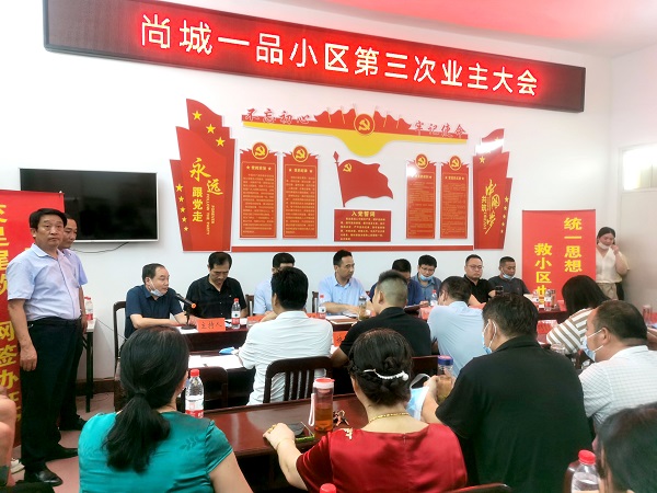 固始：让物业成为化解“问题楼盘”中的“角”