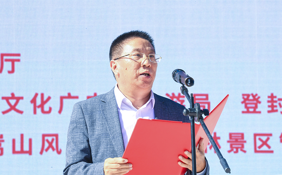 河南省第二届“惠民文化节”河南省首届传统武术文化展演活动在登封举行