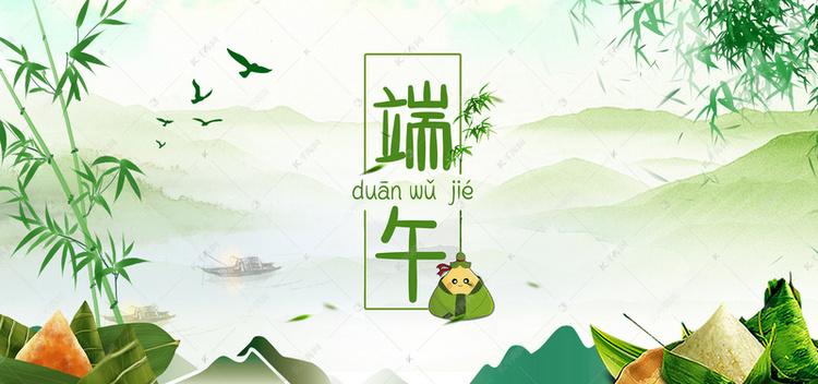 活动预告 | 端午粽飘香 传承爱国情