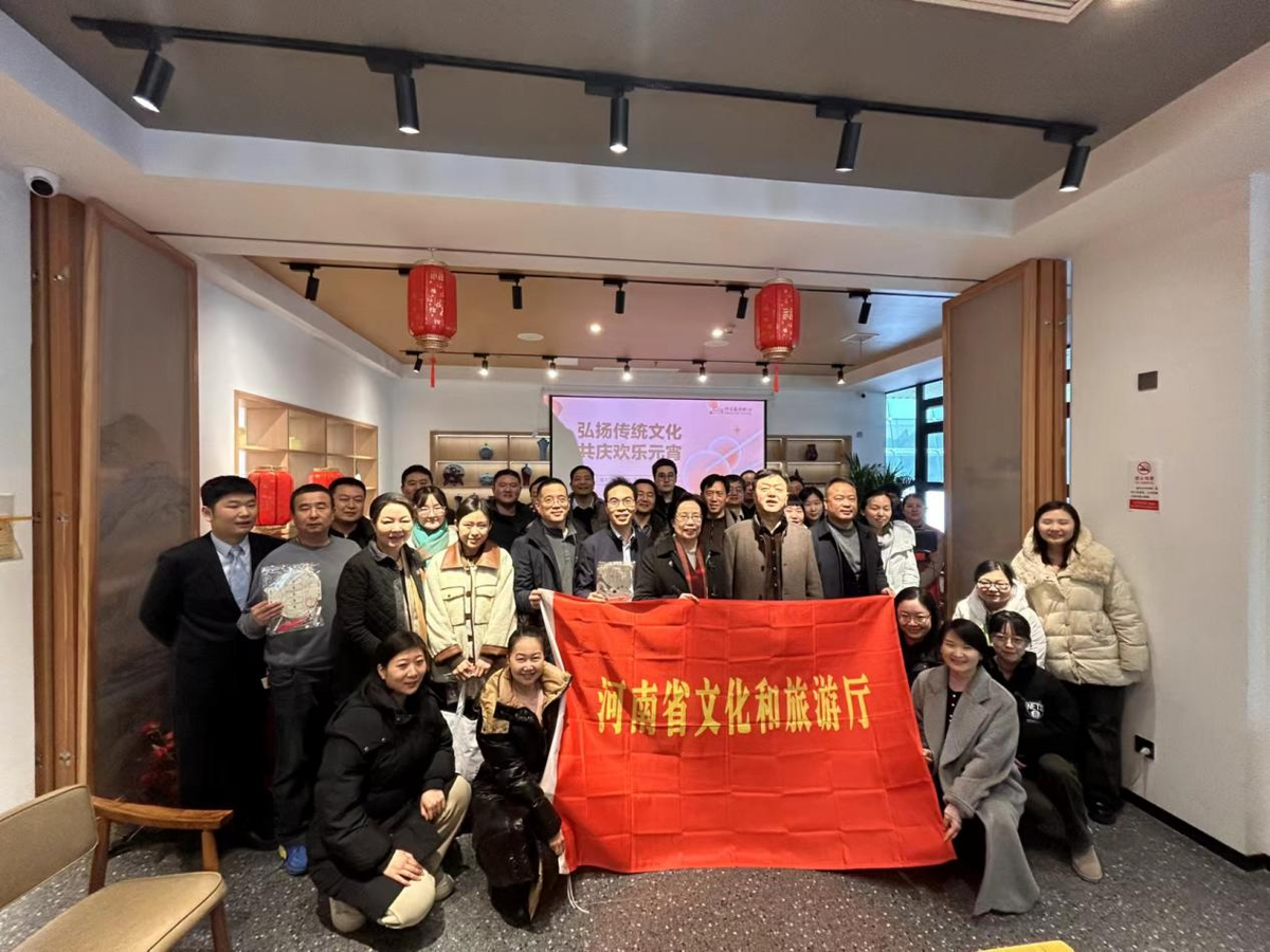 河南省文化和旅游厅举办“弘扬传统文化 共庆欢乐元宵”主题活动