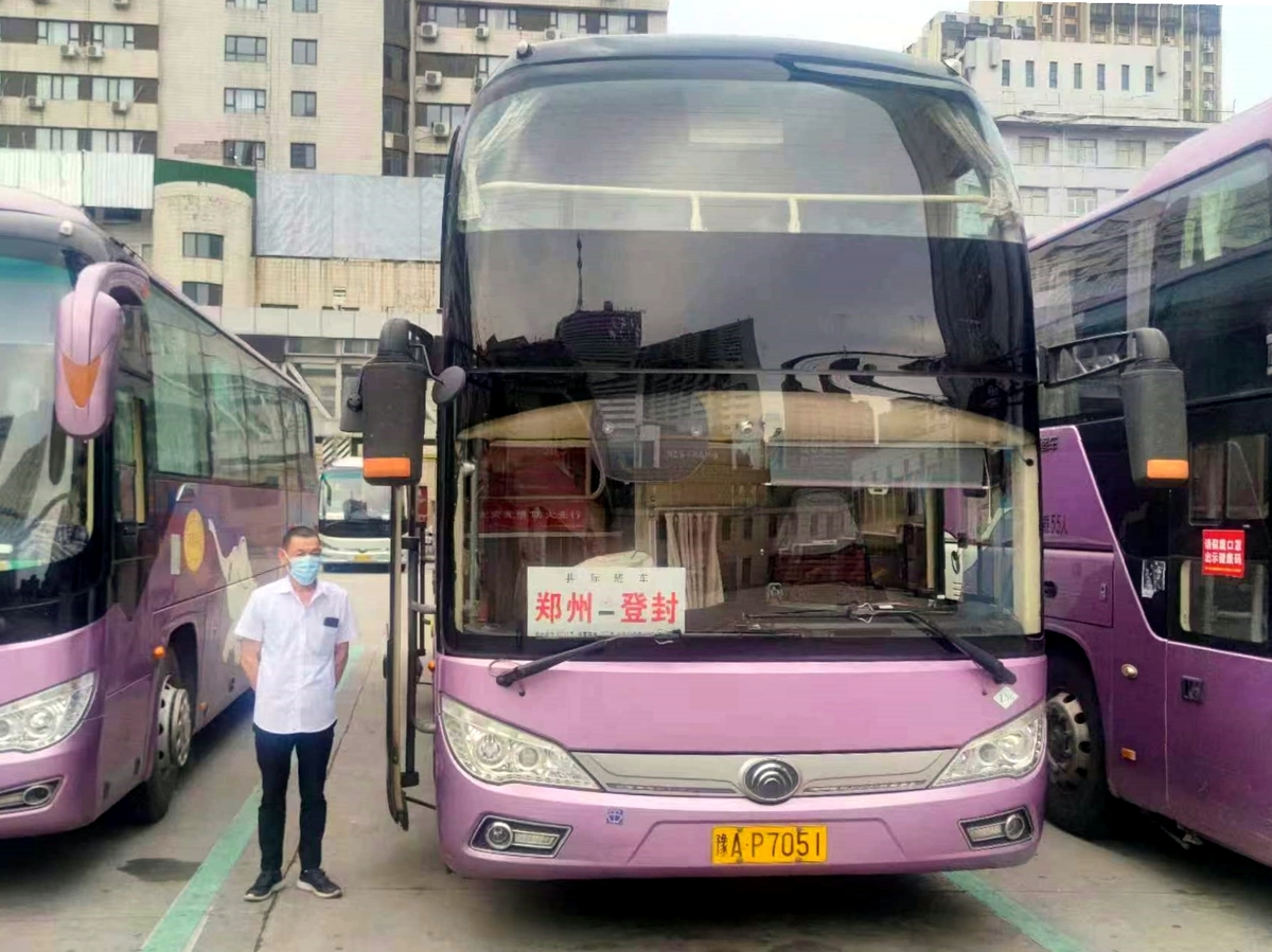 鄭州至登封文旅深度游直通車即將開通