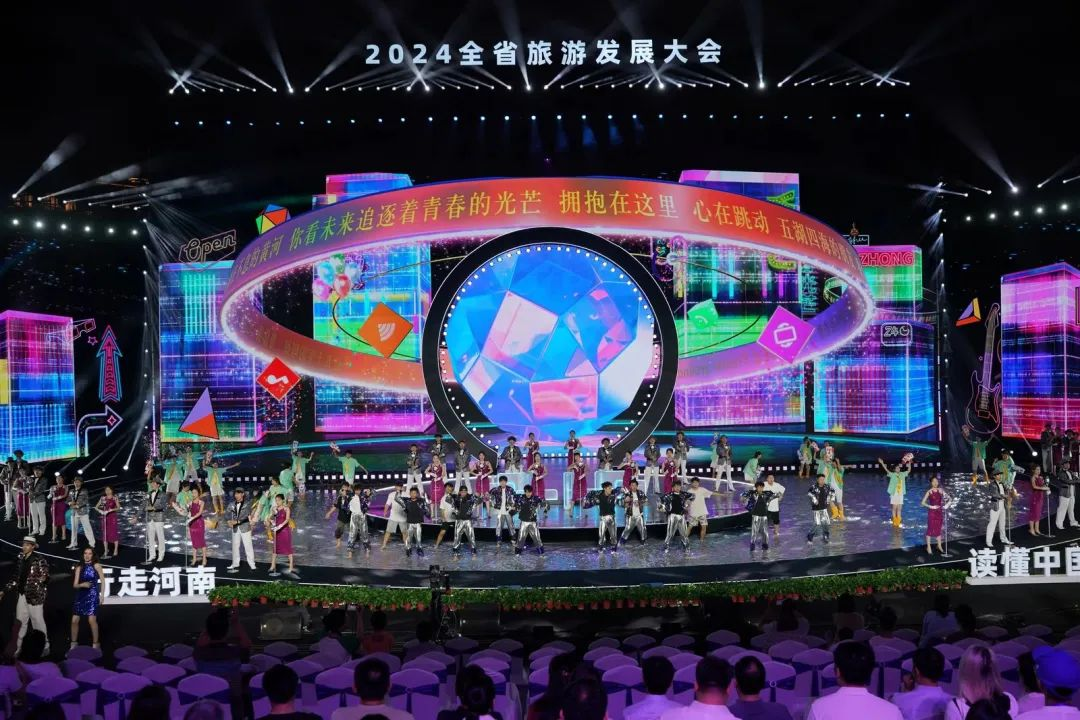 2024“行走河南·读懂中国”文化旅游季启动仪式今晚开启