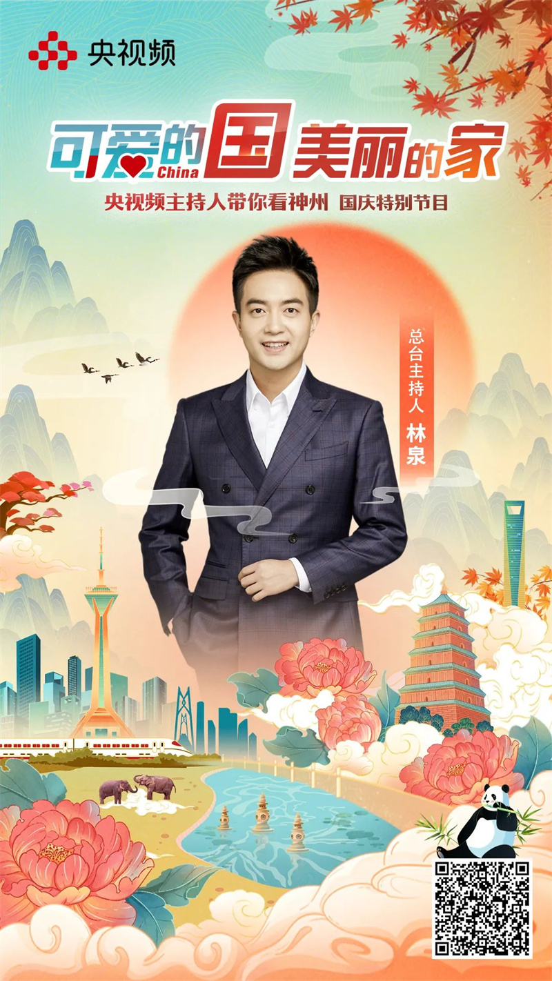 10月8日下午3点,央视频聚焦开封! 10月8日下午3点,央视频聚焦开封!