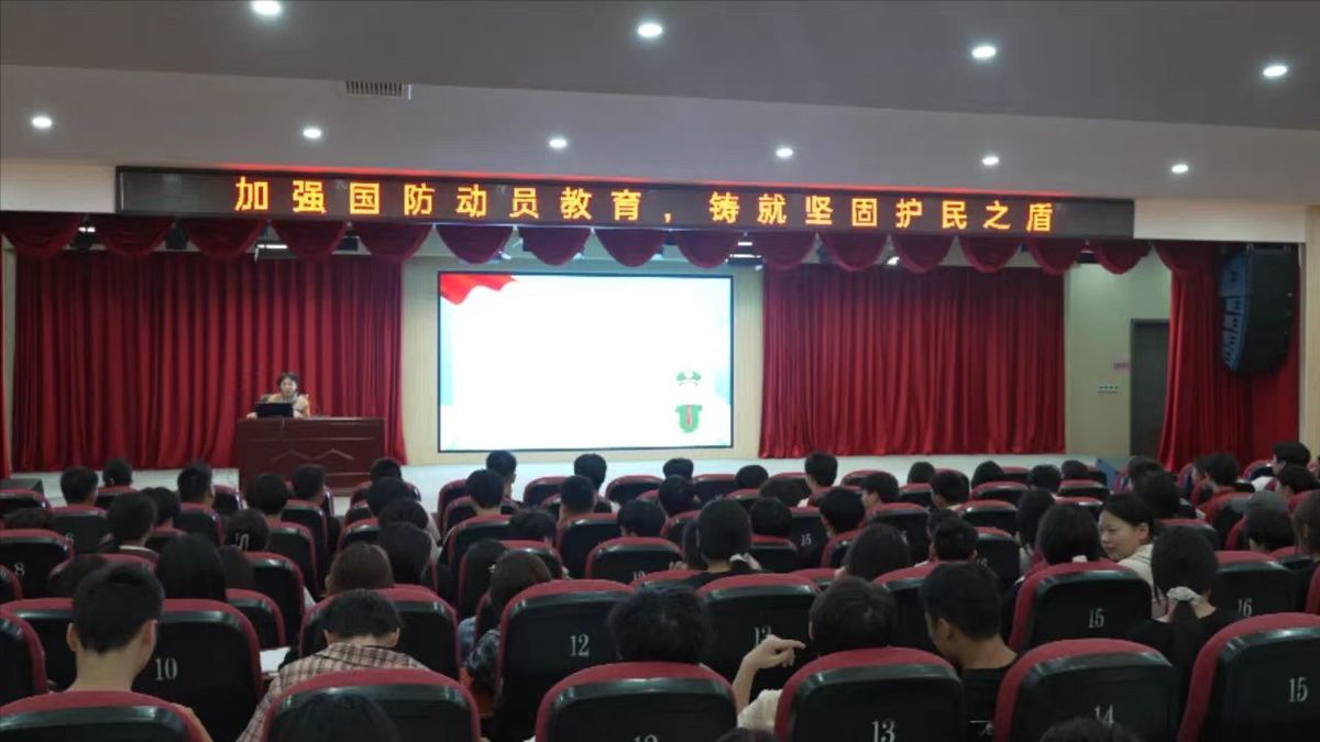 全省国防动员办公室系统组织开展“9·18”防空警报试鸣系列活动（三）