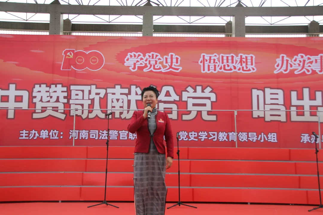 河南司法警官职业学院：心中赞歌献给党 唱出青春最强音