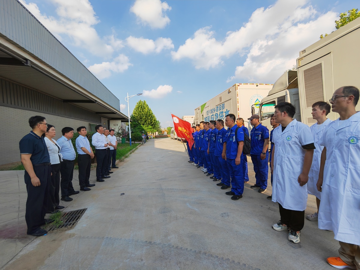 驰援河北！保供水“生命线” 河南住建系统派出应急供水救援队伍赶赴涿州