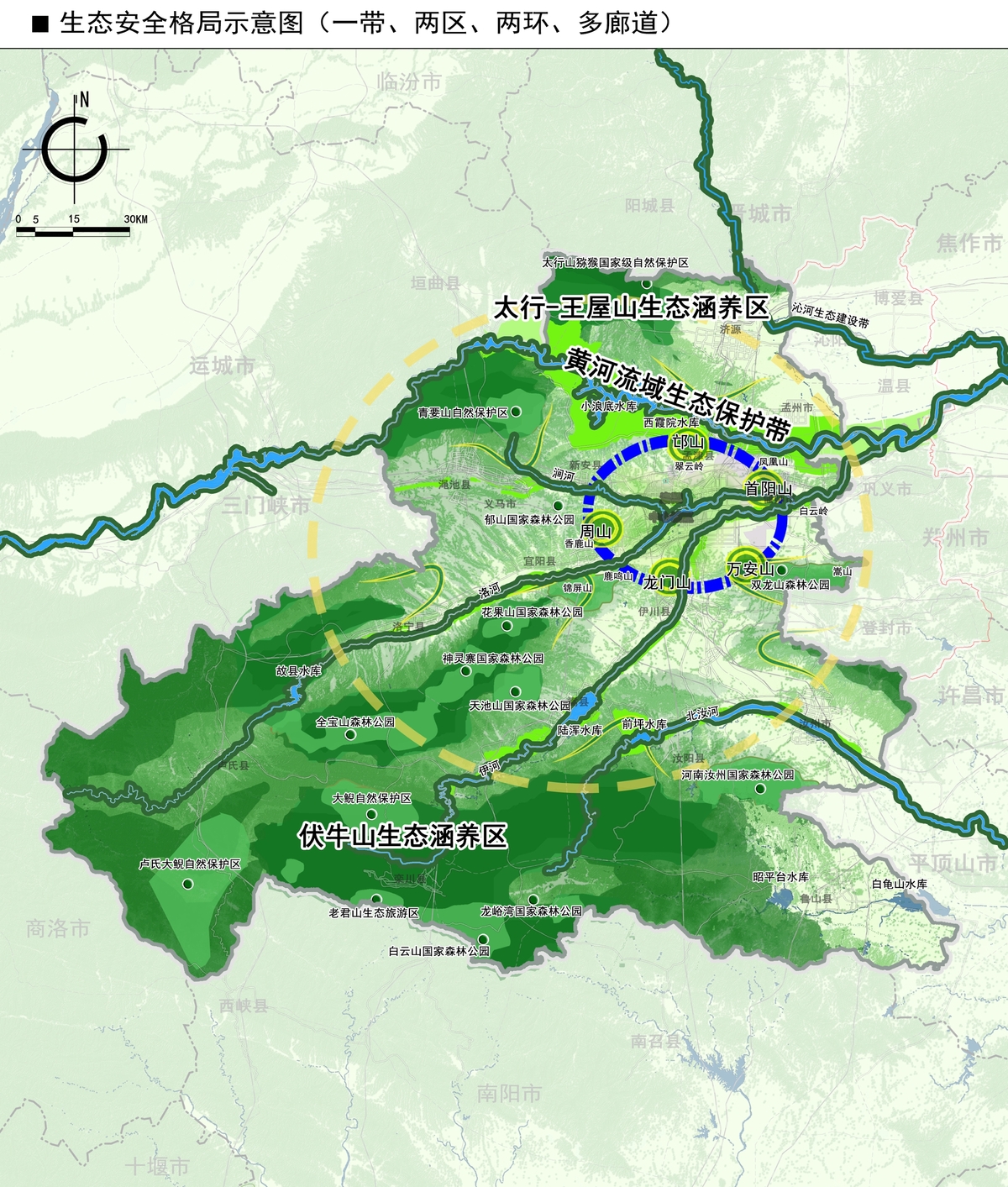 大局已定！《洛阳都市圈发展规划（2020-2035）》正式发布