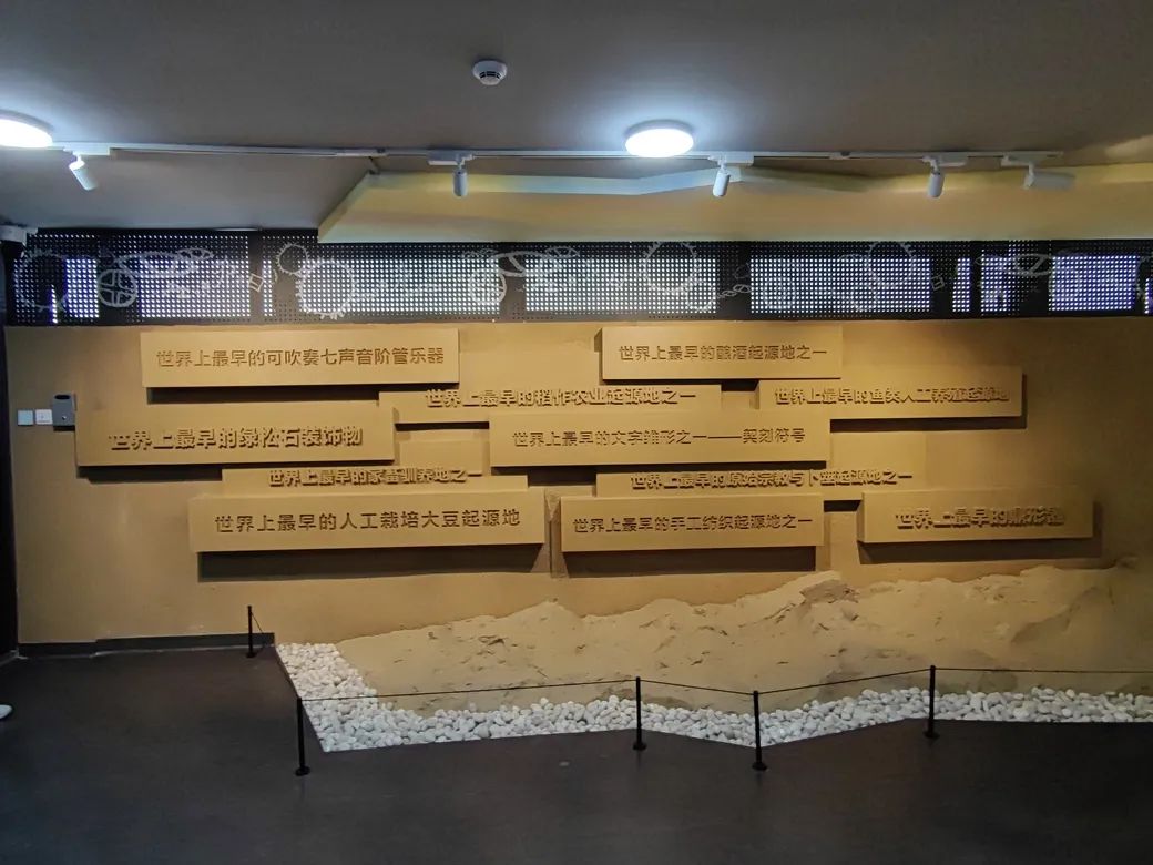 河南文物之窗 | 贾湖骨笛从这里出土改写世界音乐史