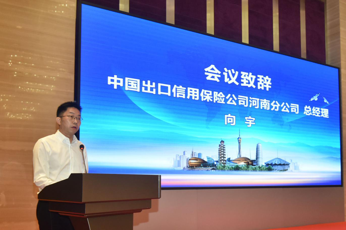 促企“抱团出海”,共建“一带一路”<br>推进国际基础设施互联互通和第三方市场合作培训班在郑州举办 促企“抱团出海”,共建“一带一路”<br>推进国际基础设施互联互通和第三方市场合作培训班在郑州举办