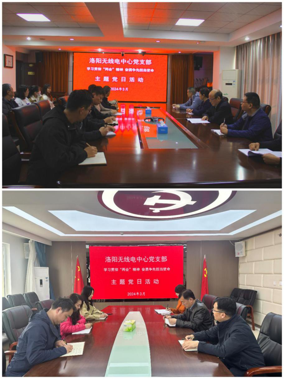 【主题党日】省工业和信息化厅各级党组织三月份开展“学习全国两会精神 奋勇争先担当使命”主题党日系列活动（二）